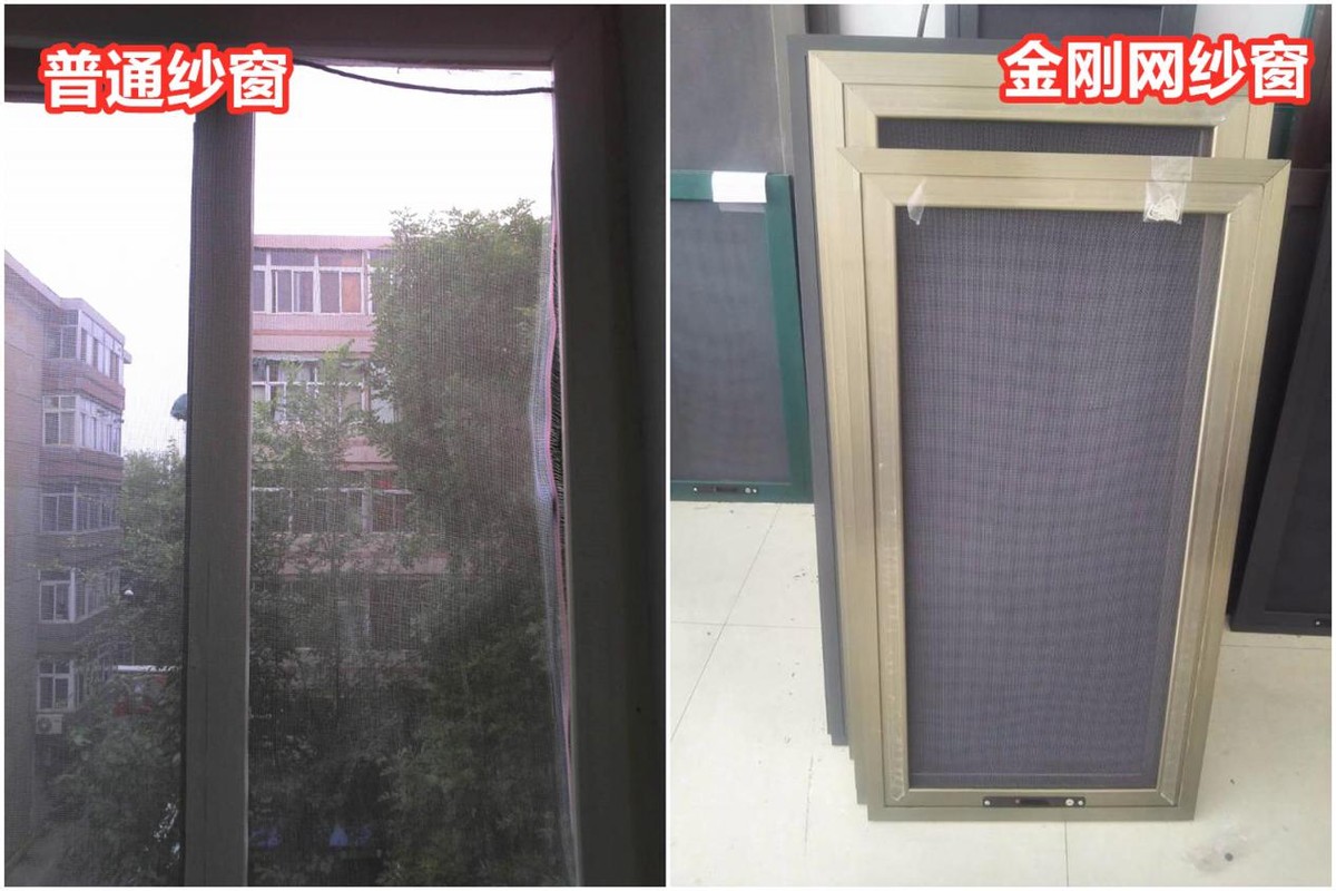 花大价钱装的金刚网纱窗,还嫌弃不好用,多半买时没注意这些问题