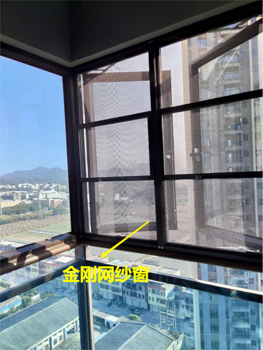 选错了吧！安装金刚网纱窗，防风又钻虫，教你如何选择金刚网
